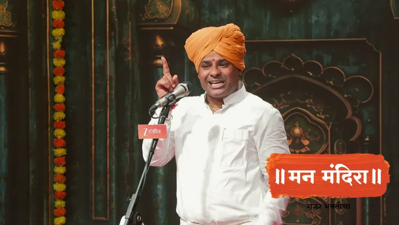 Spirituality: A Journey Towards God Season 2 Episode 2301