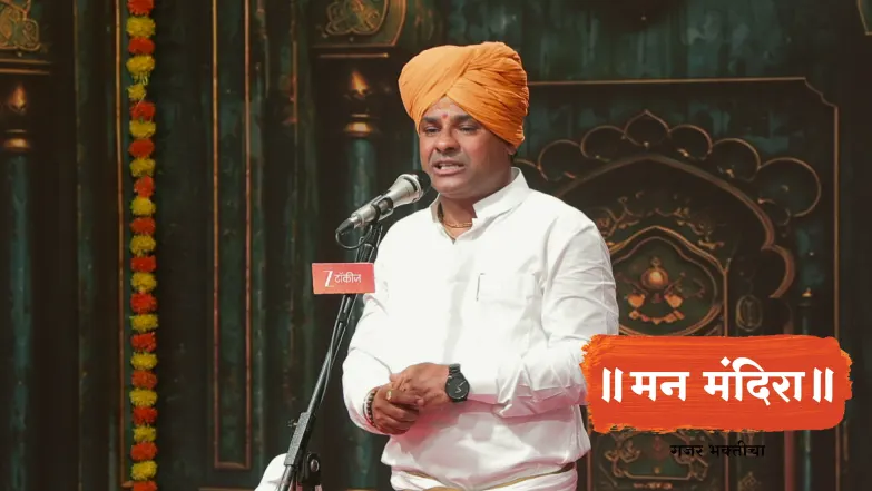 Maharaj Reveals the Secret to Lasting Happiness Season 2 Episode 2302
