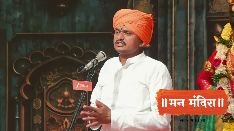 HBP Manik Maharaj Renge's Kirtan Season 2 Episode 2303