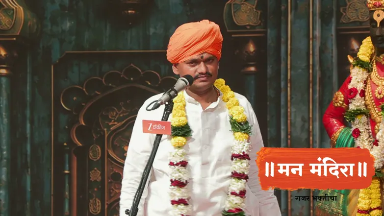 The Story of Takpithya Vitthal Season 2 Episode 2304