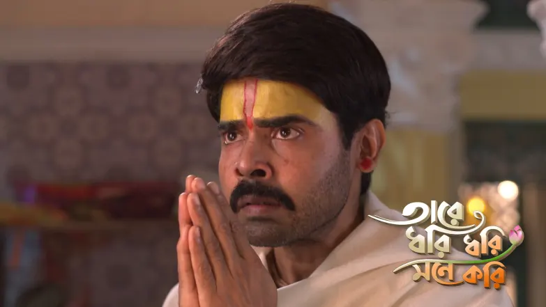 Katyayni Foils Bishu and Senjuti’s Plan Episode 291