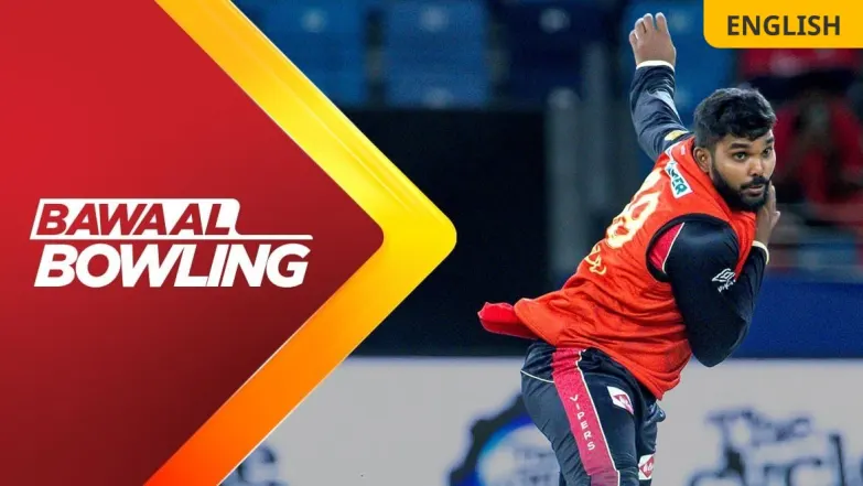Bawaal Bowling | DV vs ADKR | 1st Innings 