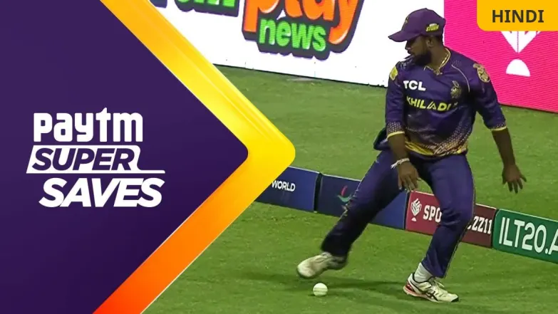 Bawaal Fielding | ADKR vs DV | 1st Innings 