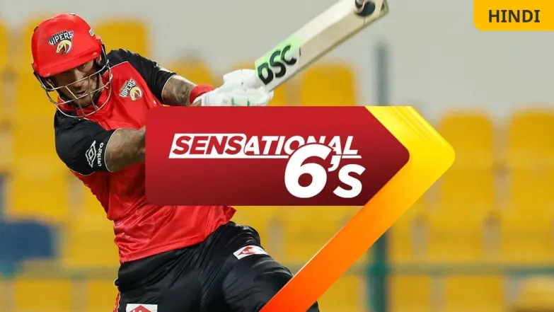 Sensational 6s | ADKR vs DV | 1st Innings 