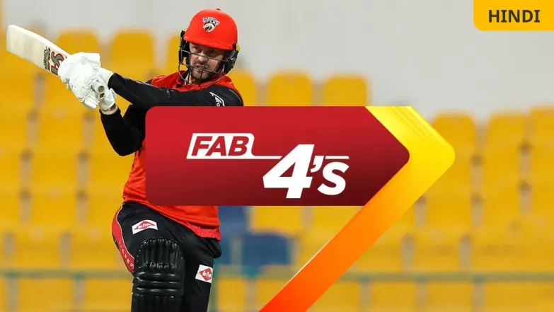 Fab 4s | ADKR vs DV | 1st Innings 