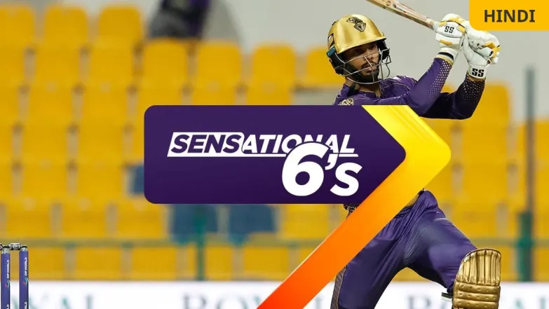Sensational 6s |  ADKR vs DV | 2nd Innings 