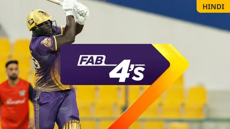 Fab 4s |  ADKR vs DV | 2nd Innings 