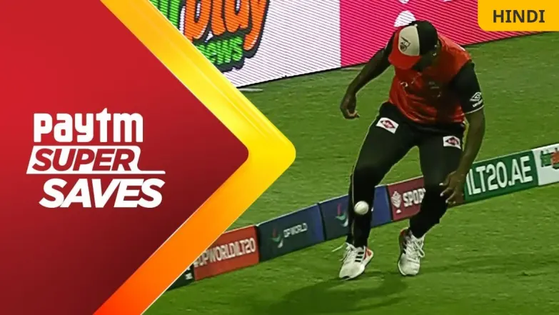 Bawaal Fielding |  ADKR vs DV | 2nd Innings 