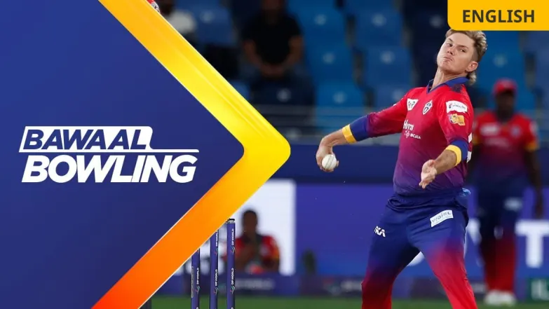 Bawaal Bowling | DC Vs DV | 1st Innings 
