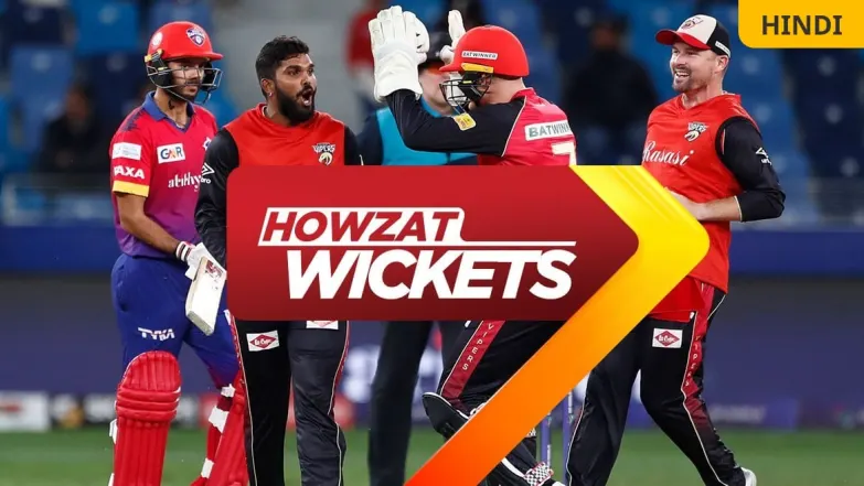 Howzat Wickets | DC Vs DV | 2nd Innings 