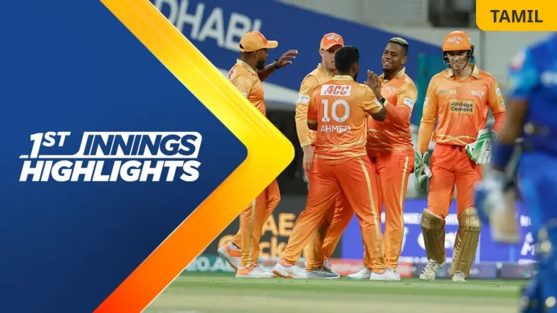 GG Control First Innings! 