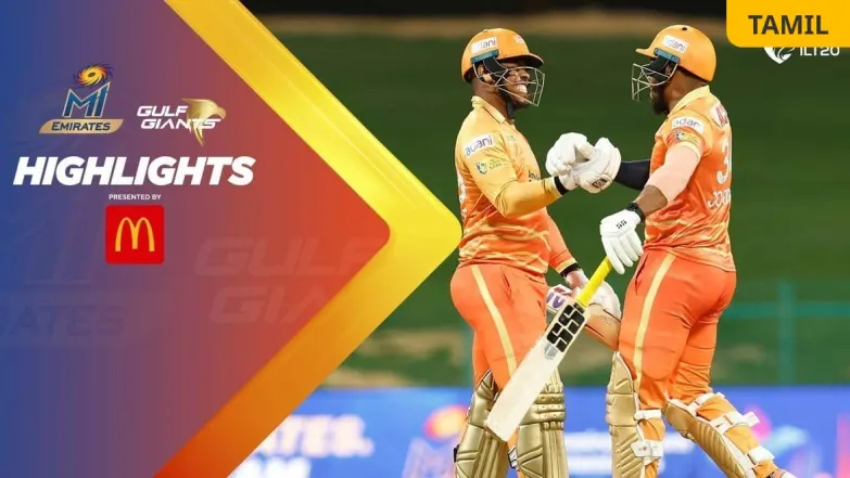 MI Emirates and Gulf Giants - ILT20 2023 Highlights 