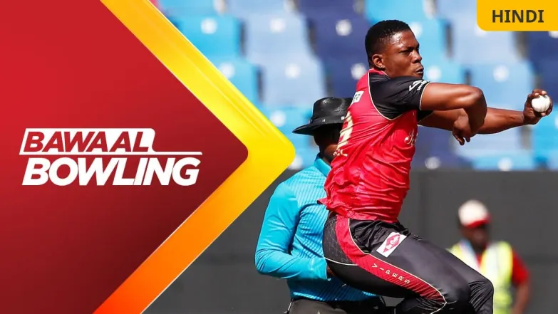 Bawaal Bowling | GG Vs DV  | 1st Innings 
