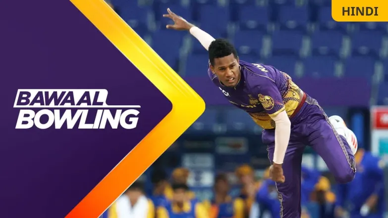 Bawaal Bowling | ADKR Vs SW | 1st Innings 