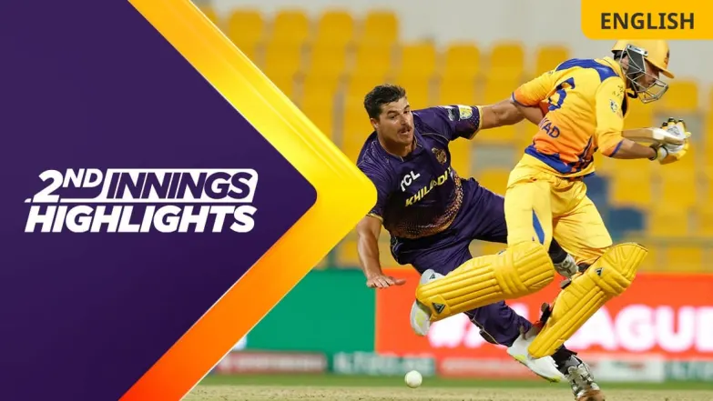 ADKR Win By 5 Wickets! 