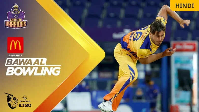 Bawaal Bowling | ADKR Vs SW | 2nd Innings  