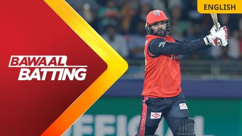 Bawaal Batting | GG Vs DV  | 1st Innings 