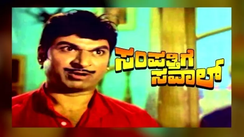 Naa Kanda Rajkumar S1 - Episode 03 Season 1 Episode 3