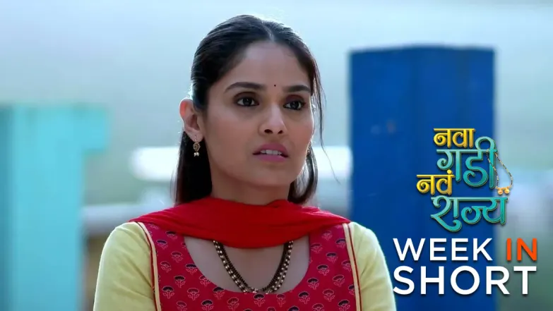 Nava Gadi Nava Rajya | June 26, - July 02, 2023 2nd July 2023 Webisode