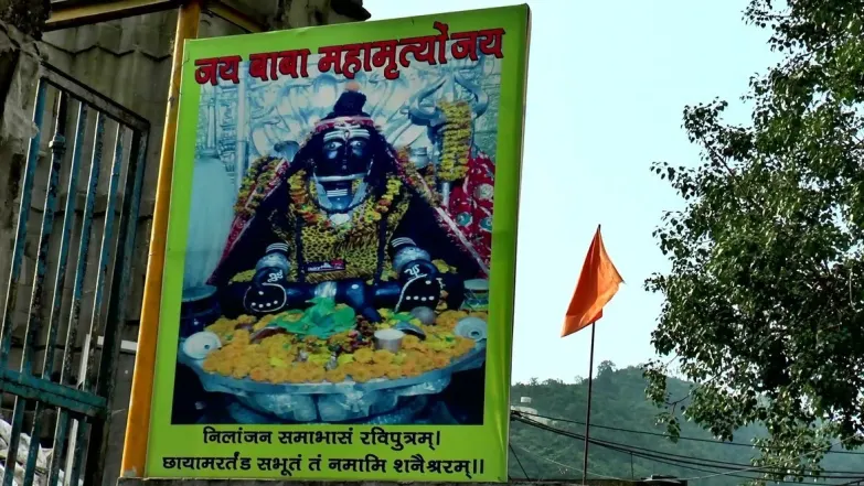 Sidh Shambu and Maha Mritunjay Temple Season 4 Episode 1