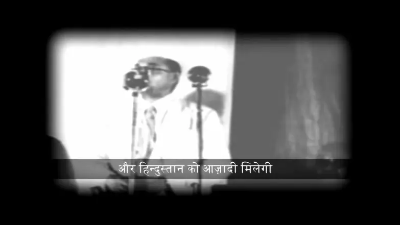 Ambedkar/ Maulana Azad/ Lalbahadur Shastri/ Rajiv Gandhi Episode 1