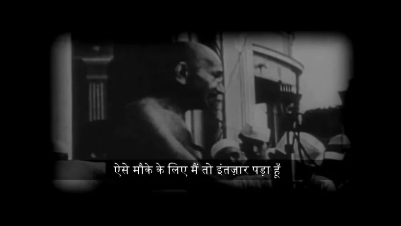 Bose Episode 2