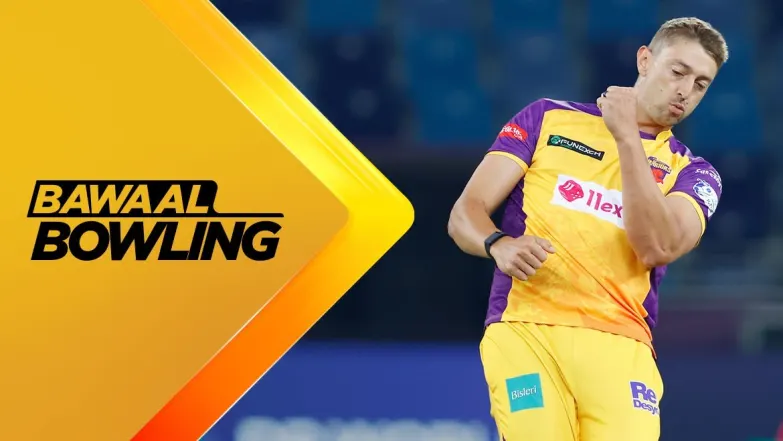 Dubai Capitals vs Sharjah Warriors | 1st Innings | Bawaal Bowling 