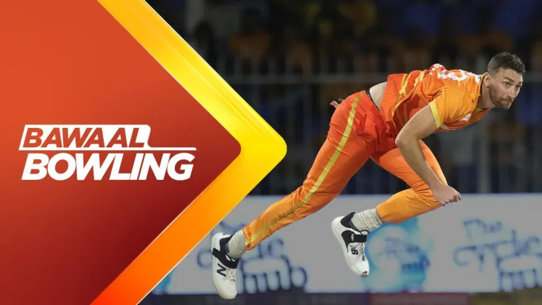 Gulf Giants vs Dubai Capitals | 1st Innings | Bawaal Bowling 