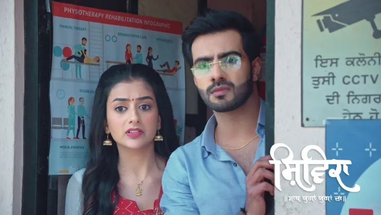 Ishan Makes a Promise to the Village Folk Episode 17