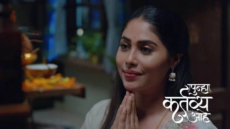 Punha Kartavya Ahe - March 30, 2024 Episode 13
