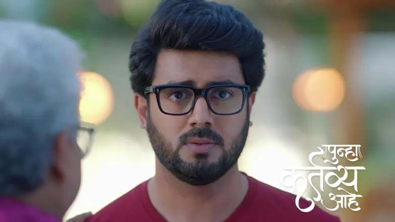 Punha Kartavya Ahe - March 31, 2024 Episode 14