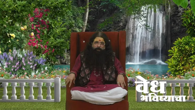 Guruji Reveals Details about 'Pradosh' Fast Episode 1414