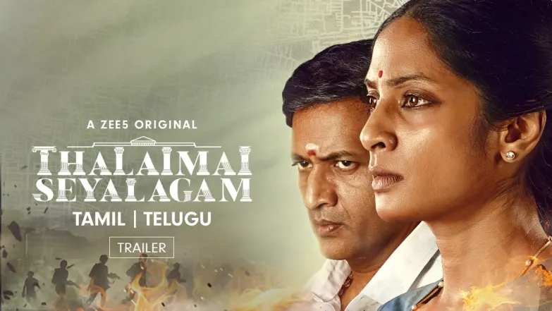 Thalaimai Seyalagam | Trailer Episode 1