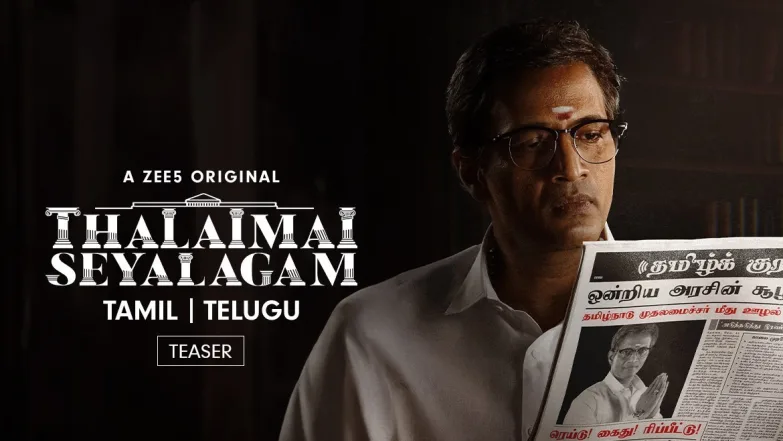 Thalaimai Seyalagam | Teaser Episode 1