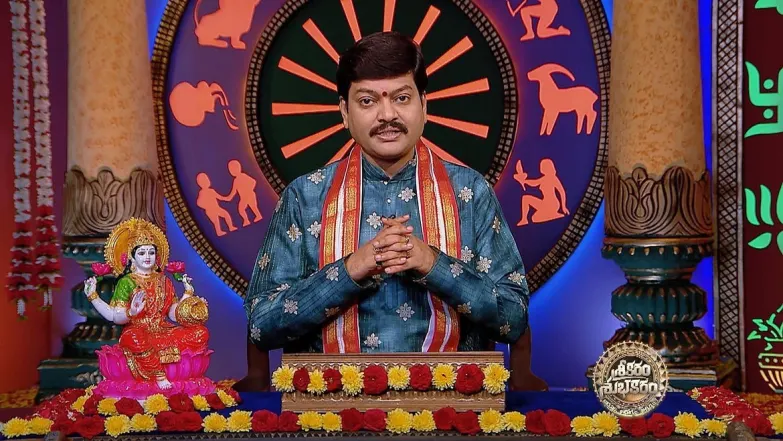Srikaram Shubhakaram - May 20, 2024 Episode 4005