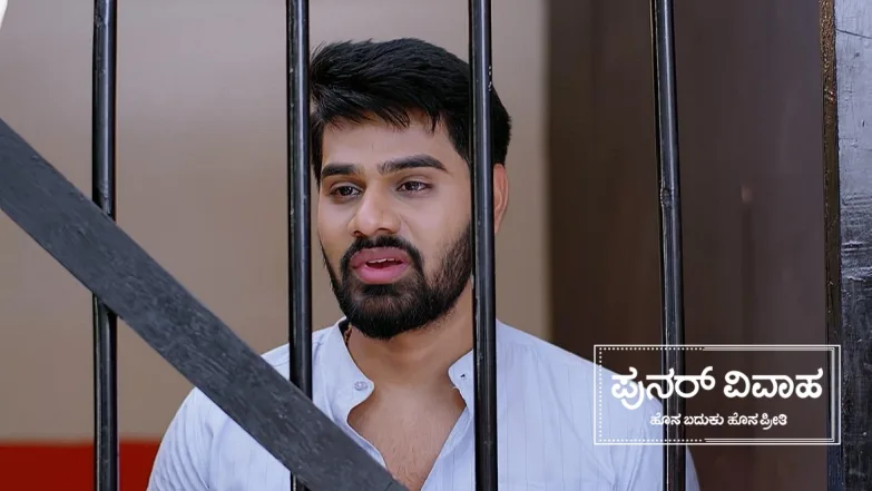Harika Creates a Scene at the Police Station Episode 968