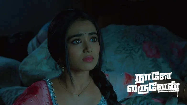 Gungun's Allegations against Mohan Episode 4
