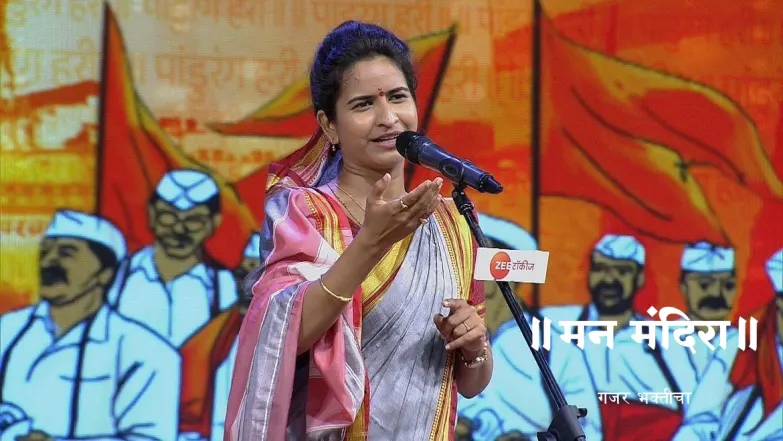 HBP Shivlila Taai Patil's Kirtan Season 2 Episode 1721