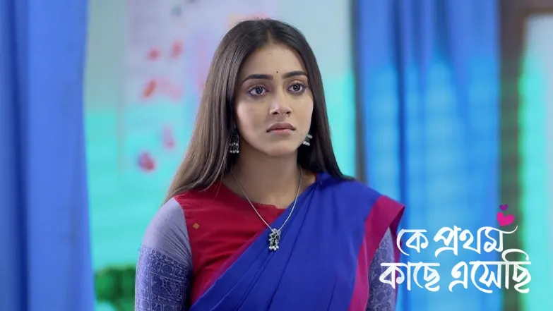 Ke Prothom Kachhe Esechi - July 07, 2024 Episode 42