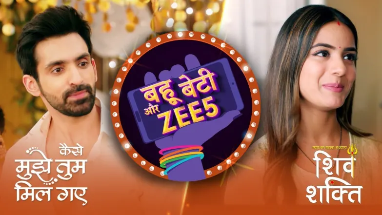 Compelling Situations Pave Way for New Relationships | Bahu Beti Aur ZEE5 Episode 22