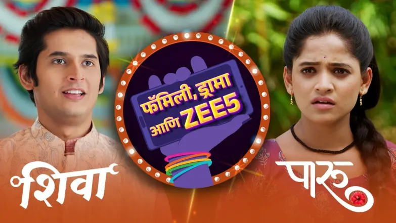 Family, Drama Aani ZEE5 - EP 1 Episode 1