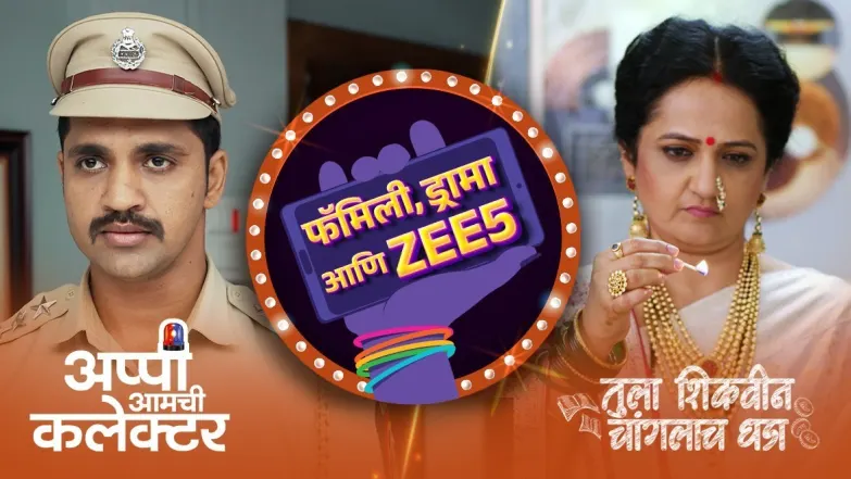 The Characters Are Caught in a Web of Problems | Family, Drama Aani ZEE5 Episode 2