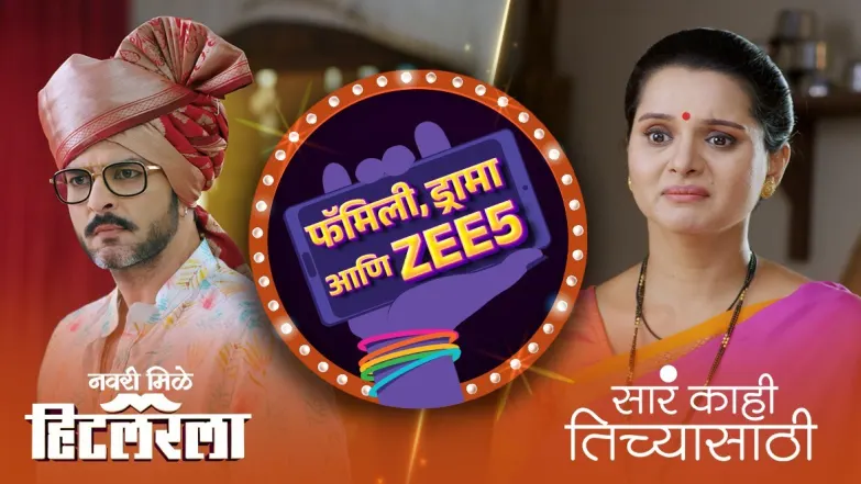 Surprising Twists in the Characters' Lives | Family, Drama Aani ZEE5 Episode 3