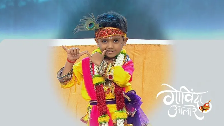 Govinda Aala Re Episode 1