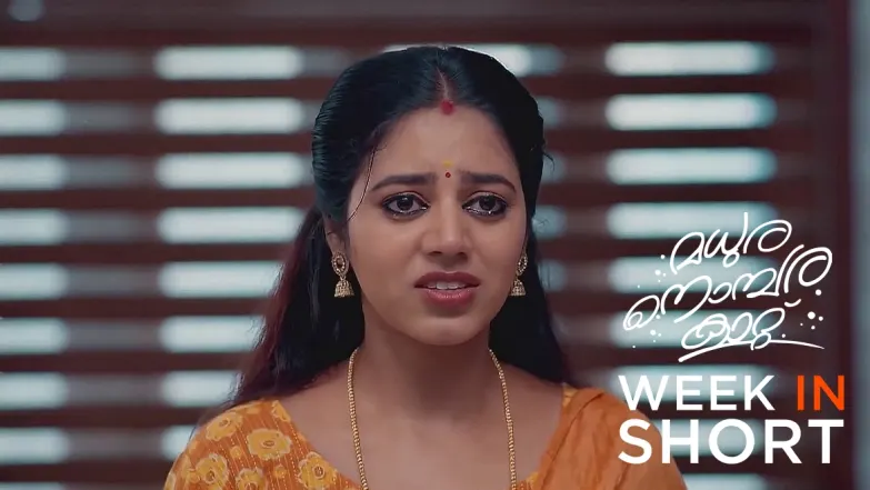 Madhura Nombara Kattu | September 02 - September 08, 2024 9th September 2024 Webisode