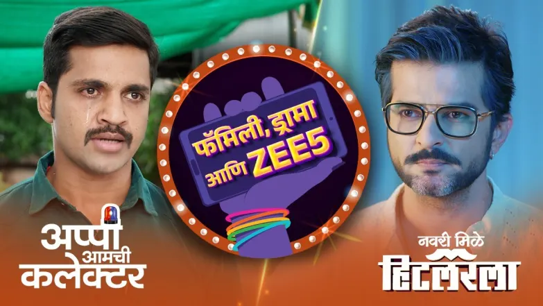 The Characters are Troubled by Shocking Events | Family, Drama Aani ZEE5 Episode 6