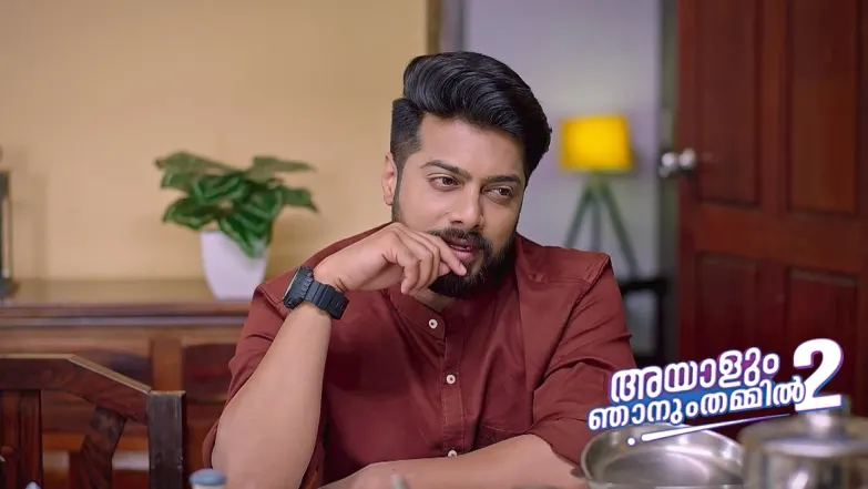 Ayalum Njanum Thammil 2 - September 18, 2024 Episode 30