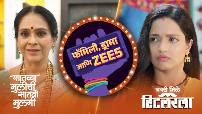 The Protagonist Faces the Challenges Bravely | Family, Drama Aani ZEE5 Episode 7