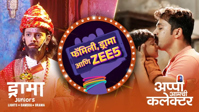 Will the Lead Couples Win Each Others' Hearts? | Family, Drama Aani ZEE5 Episode 10