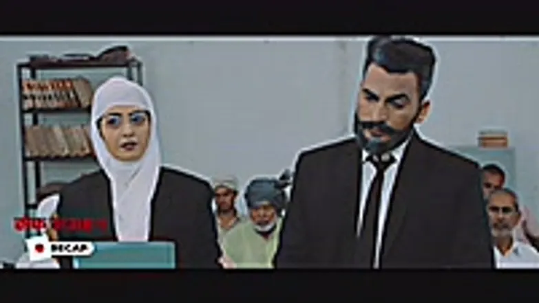 Pagdi Banaam Samvidhan Season 2 Episode 1